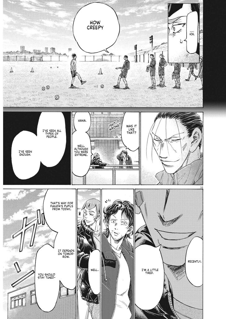 Ao Ashi, Chapter 289 image 15